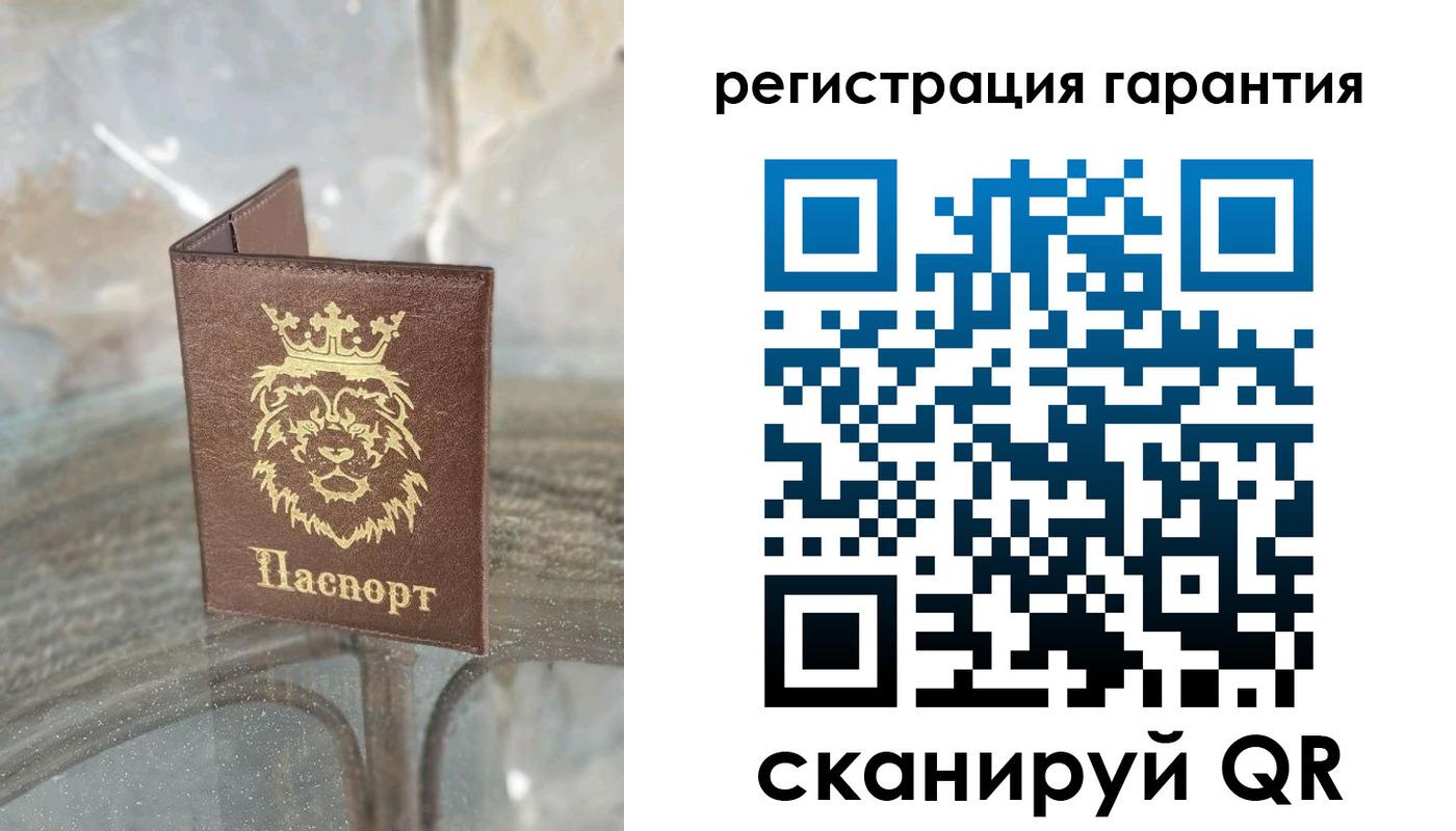 временная регистрация поиск в Екатеринбурге