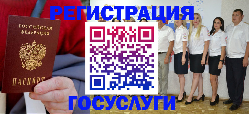 купить прописку в Екатеринбурге